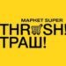 Маркет super THRASH! ТРАШ! возобновил работу в Херсоне