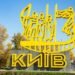 Силами ПВО уничтожено уже 23 воздушных целей – КМВА