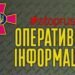 Авиация ВСУ за минувшие сутки нанесла 25 ударов по местам сосредоточения врага