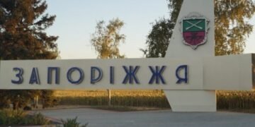 В Запорожье прогремели взрывы