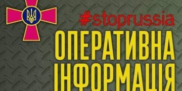 Украинская авиация нанесла 15 ударов по районам дислокации оккупантов – Генштаб