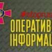 Украинская авиация нанесла 15 ударов по районам дислокации оккупантов – Генштаб
