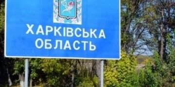 рашисты нанесли ракетный удар по рынку в Харьковской области: 7 раненых, среди них ребенок