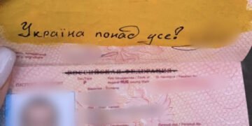 россиянин в своем паспорте нарисовал флаг Украины и написал «путин х..ло» — пограничники