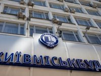 «Киевгорстрой» восстановил работу на 10 из 22 стройплощадок, в 2022г. сдал в эксплуатацию 101,7 тыс. кв.м