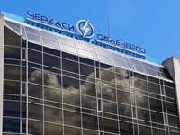 В Черкасской области введены специальные графики аварийных отключений э/э