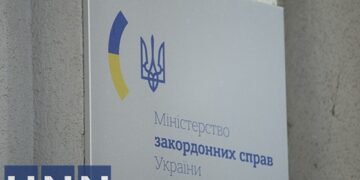 В МИД отвергли заявление Грузии о причастности Украины к подготовке у них “госпереворота”