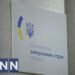 В МИД отвергли заявление Грузии о причастности Украины к подготовке у них “госпереворота”