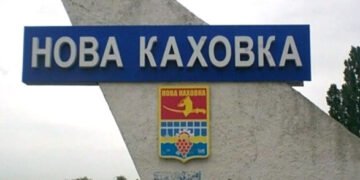 В Новой Каховке партизаны ликвидировали оккупантов, которые перевозили “бюллетени”