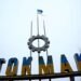 В оккупированном Токмаке прозвучало несколько громких взрывов