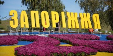 В Запорожье прогремел взрыв – СМИ