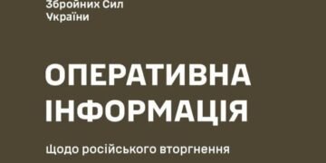 За сутки произошло 34 боевых столкновения на фронте – Генштаб