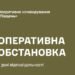 В Одесской области работает ПВО