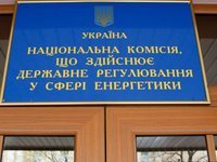 Производство тепла на когенерационных установках мощностью до 3 МВт не требует лицензирования – НКРЭКУ