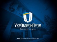 “Укроборонпром” начнет кадровые назначения и закупки на Prozzoro в рамках антикоррупционной стратегии