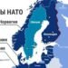 Россия готовит войну с Финляндией и странами Балтии: обнародован проект указа Путина