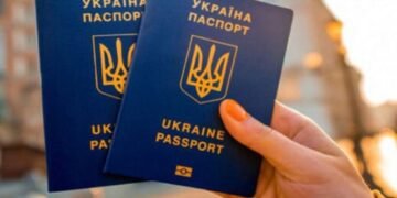 Украинцы могут проверить, готов ли загранпаспорт онлайн