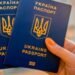 Украинцы могут проверить, готов ли загранпаспорт онлайн