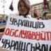 В скандал с русскоговорящим таксистом ввязались Арестович, Фарион и Лобода. ВИДЕО