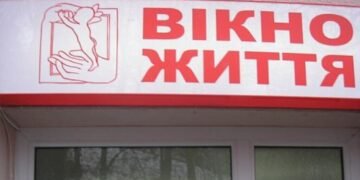 В Києві у “вікні життя” залишили другу дитину за жовтень: що написали у записці про хлопчика