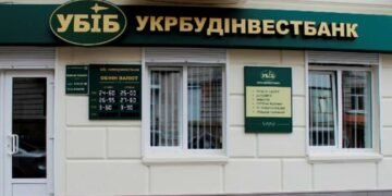 Національний банк ухвалив рішення ліквідувати Український будівельно-інвестиційний банк