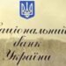 Нацбанк разрешил банкам самостоятельно устанавливать курс купли/продажи безналичной валюты – постановление