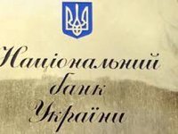 Нацбанк разрешил банкам самостоятельно устанавливать курс купли/продажи безналичной валюты – постановление