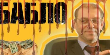 Пашинський Сергій Володимирович: чи допоможе “Мрія” збройовому барону обкрадати КБ “Промінь”