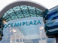 Создан инвестиционный фонд с целью выкупить госдолю ТРЦ Ocean Plaza