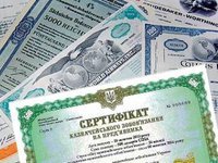 Минфин перед ожидаемым снижением учетной ставки НБУ опустил ставки ОВГЗ на 0,2 п.п. благодаря высокому спросу