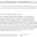Зеленський дозволив військовослужбовцям очолювати посаду заступника глави будь-якого з міністерств