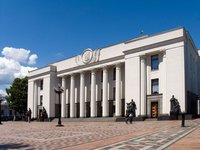 Рада проголосовала за основу выводы и предложения депутатов к госбюджету-2024