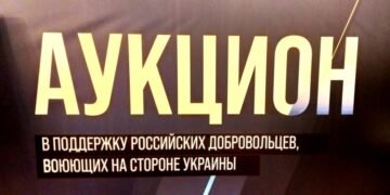 Как шахматная доска, блок марок, боевой нож и бутылка шампанского будут помогать бойцам ВСУ