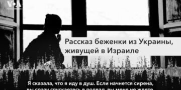 Из войны в войну. Украинские беженцы в Израиле