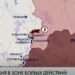 Больше всего штурмов ВСУ отбили на Бахмутском направлении. ВИДЕО