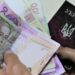 Украинцам объяснили, кто может выйти на пенсию до 60 лет