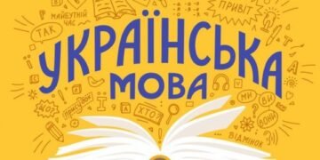 Як сказати українською “показать кузькину мать”: відповідники відомого вислову