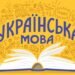 Як сказати українською “показать кузькину мать”: відповідники відомого вислову