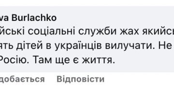 “Едьте в Россию”. В соцсетях активизировались боты – как их отличить
