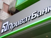 Апелляционный суд подтвердил законность национализации ПриватБанка – НБУ