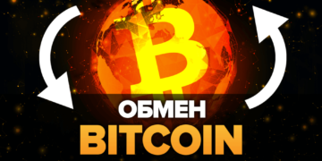 Обмен криптовалюты Bitcoin (BTC) на украинские гривны (UAH)
