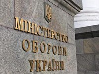 Минобороны обяжет поставщиков маркировать топливо для ВСУ
