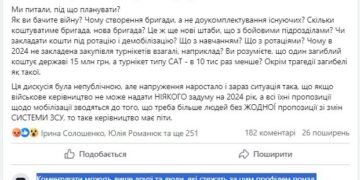 Безугла звинуватила Залужного в тому, що військове керівництво не має плану війни на 2024 рік