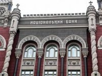 НБУ разработал положение, регулирующее деятельность объединенных кредитных союзов