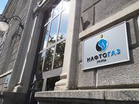 «Нафтогаз» за 10 мес. уплатил 75,4 млрд грн налогов