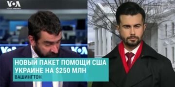 Последний пакет помощи Украине от США. Изменится ли поддержка Киева?