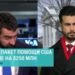 Последний пакет помощи Украине от США. Изменится ли поддержка Киева?
