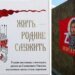 В России РПЦ выпустила книгу с военной пропагандой