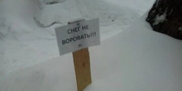 Россияне воруют снег, их пугают штрафами