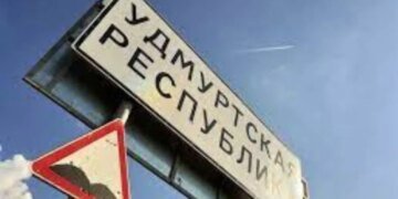 На фронте скоро появятся “боевые удмурты”: в ISW  объяснили, что происходит в РФ